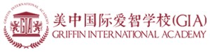 美中国际爱智学校GIA
