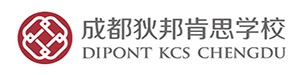 成都狄邦肯思学校